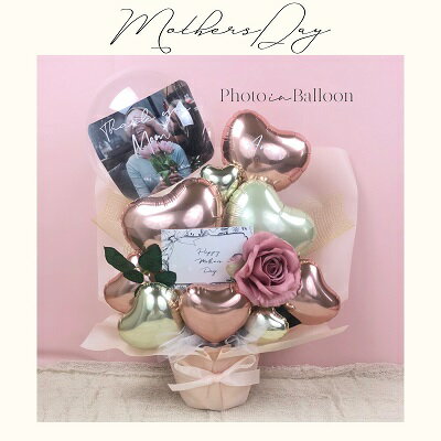 母 誕生日プレゼント 母の日バルーン クリアバタフライ 風船 バルーンギフト 母の日ギフト 誕生日 母に感謝 プレゼント ギフト 花 バルーン電報 電報 祝電 ...