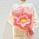 バルーンフラワー バルーンギフト バルーン花束 ブーケ 卒業バルーン 卒業式 大学 高校 中学 小学校 幼稚園 保育園 バルーンブーケ バルーン 風船 可愛い おしゃれ 花束 お祝い プレゼント 名入れ 文字入れ プチギフト 誕生日バルーン 成人式 推し活 推しカラー