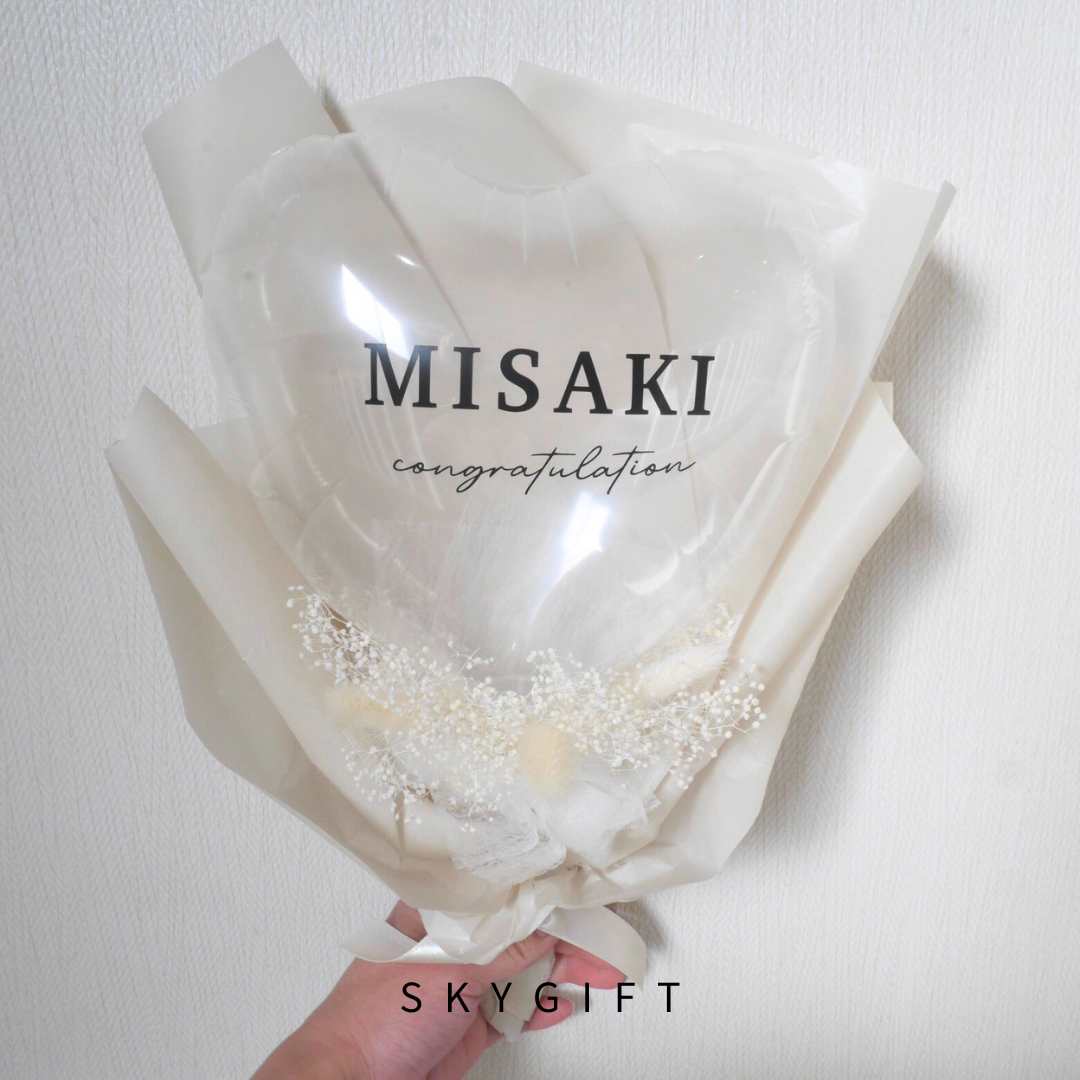 ドライフラワーハートバルーンブーケ(ホワイト) 卒業式 送料無料 バルーンブーケ バルーン電報 風船 可愛い おしゃれ 花束 お祝い バルーンギフト ギフト パ...