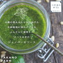 津山バジルのジェノベーゼソースセット 【送料無料】 新鮮で香り高いバジルを使用した 特製ジェノベーゼソース 母の日 父の日 お中元 お歳暮 ギフト 贈り物 岡...