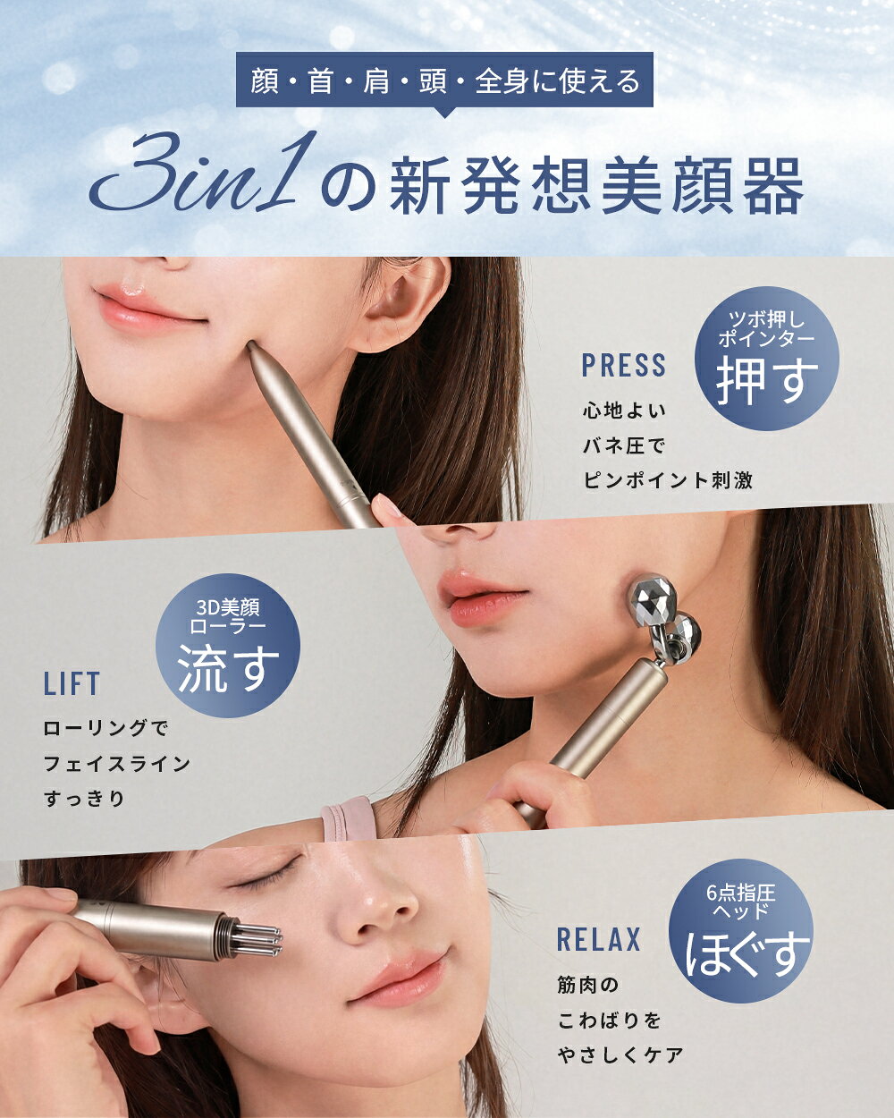 【クーポンで最安8999円】テラヘルツ フェイスローラー フェイス ポスポス ポイン...