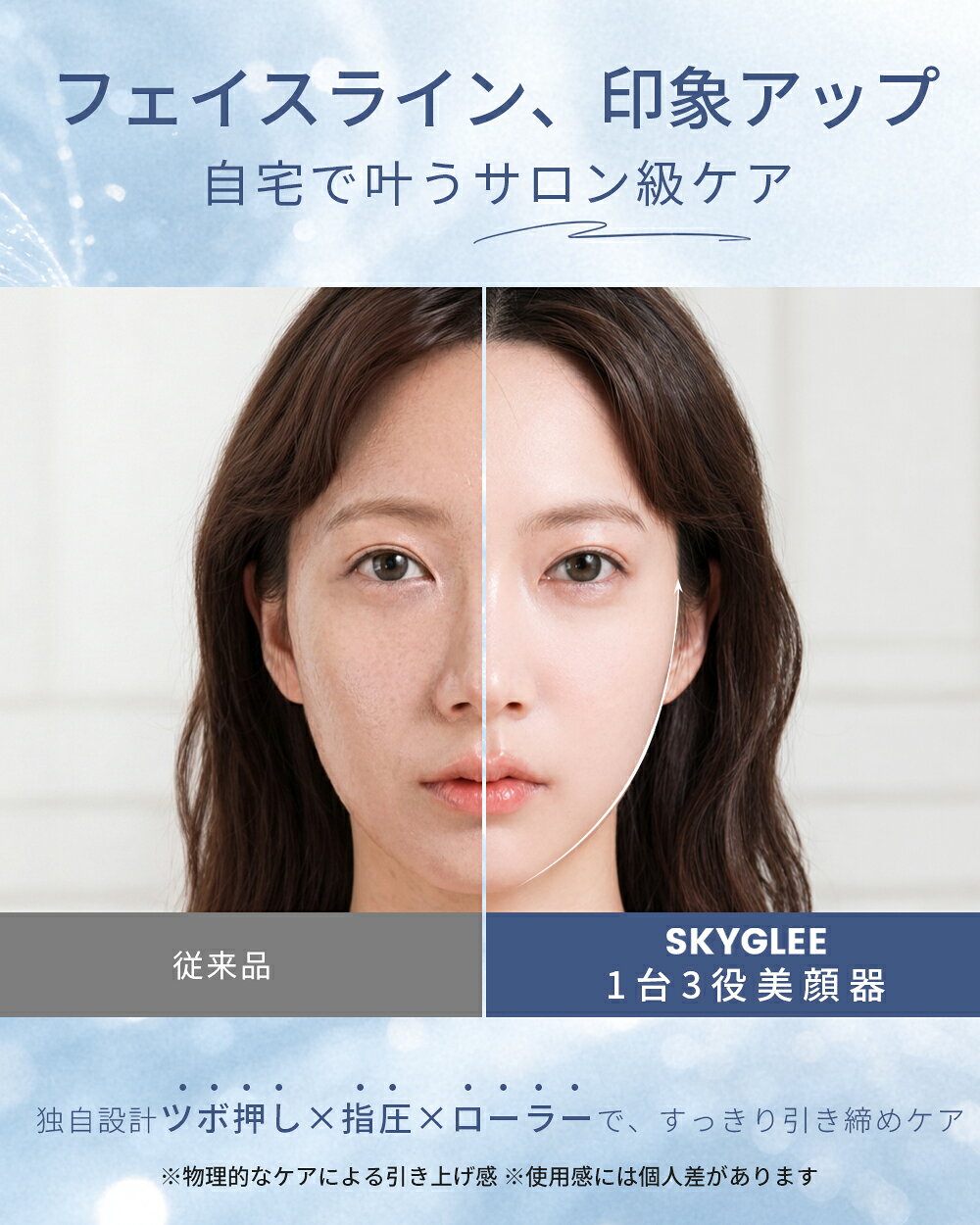 【クーポンで最安8999円】テラヘルツ フェイスローラー フェイス ポスポス ポイン...