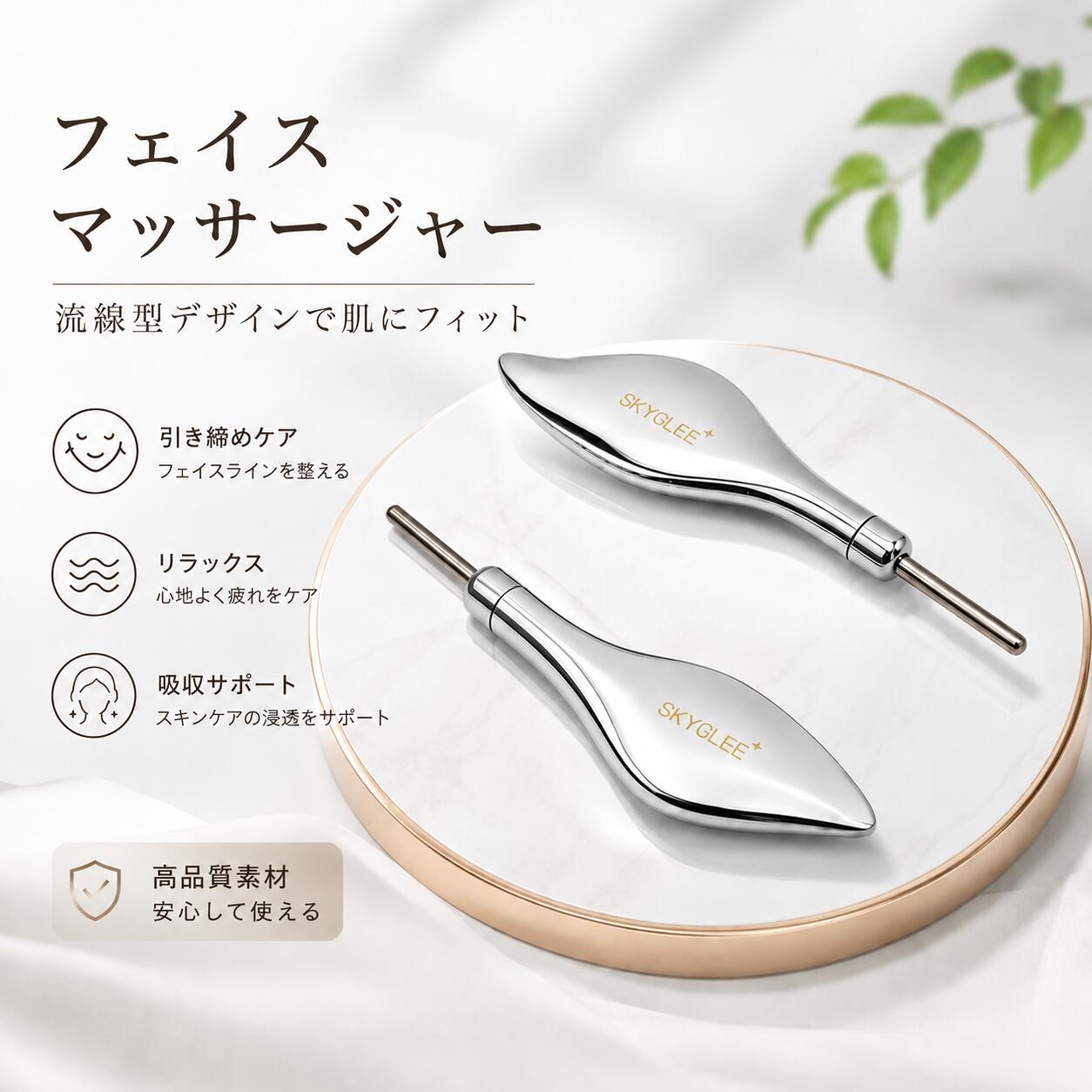 【500円OFF+ポイント8倍】フェイスかっさ 美顔ローラー 小顔ケア むくみケア ツボ押し リフト ...