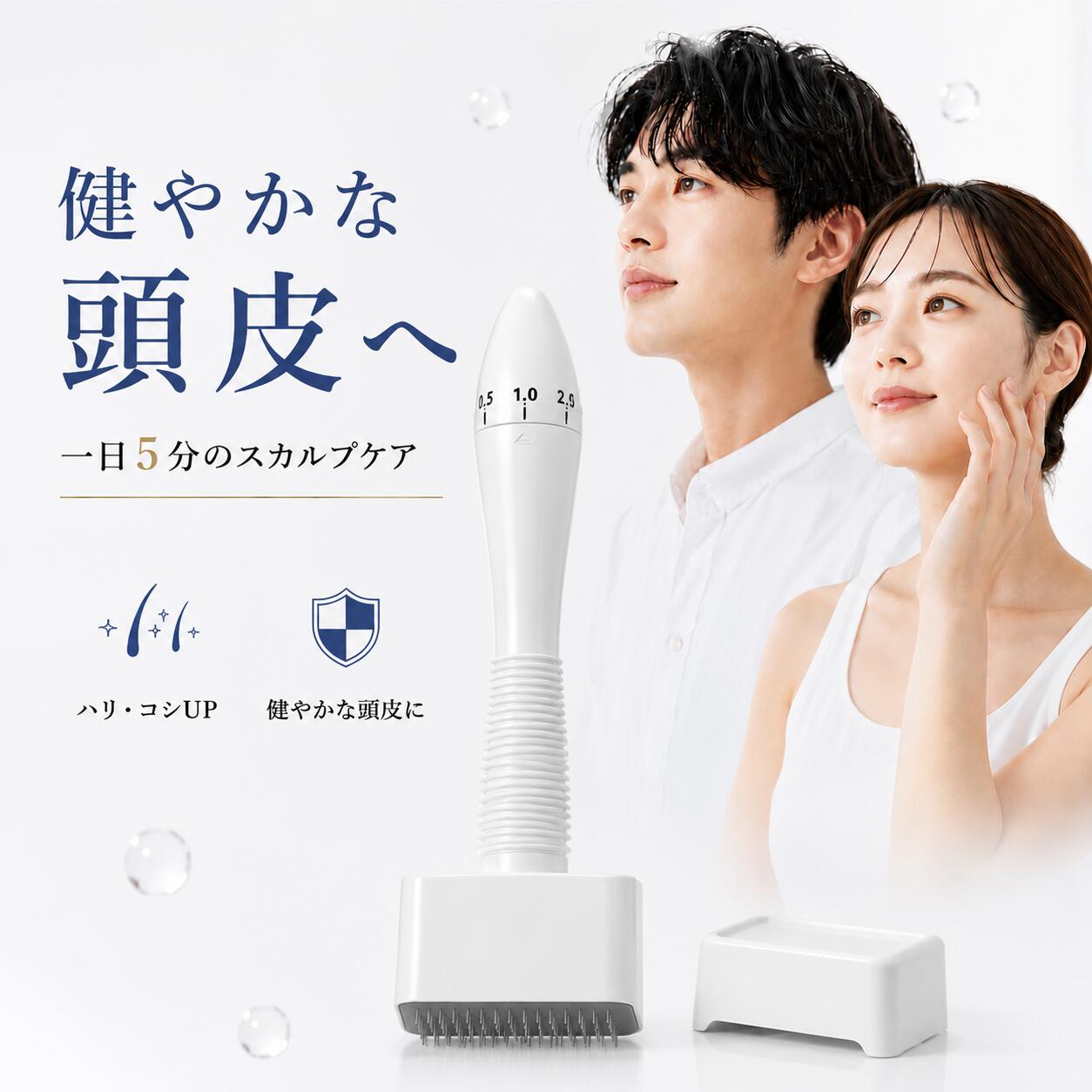 【500円クーポン配布中】マイクロニードルローラー マイクロニードルスタンプ頭皮ケア一般医療機器0〜3mm針長調整スカルプケア極細針低刺激設計保護キャップ付き男女兼用