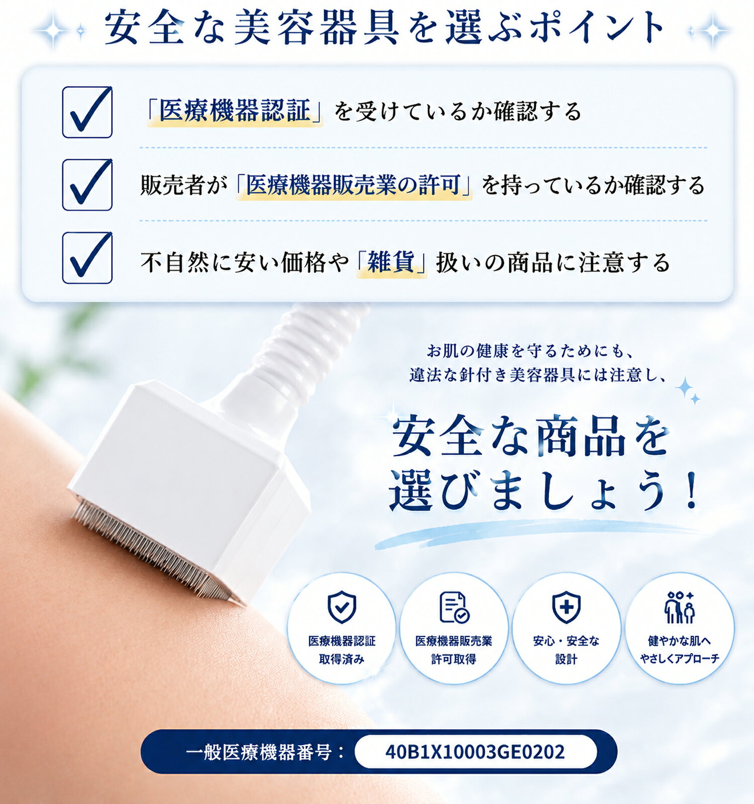 Skyglee 楽天市場店の【500円クーポン配布中】マイクロニードルローラー マイクロニードルスタンプ頭皮ケア一般医療機器0〜3mm針長調整スカルプケア極細針低刺激設計保護キャップ付き男女兼用｜アングル3