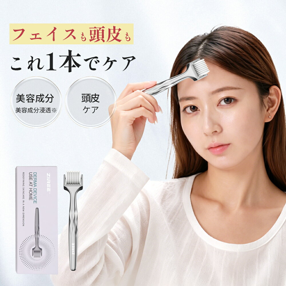 楽天市場】ニードル（美顔器・スチーマー｜美容・コスメ・香水）の通販