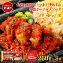 冷凍食品 惣菜 /ガスト ガスト Wガーリックチキン&ライス 8食 / お惣菜 おかず 弁当 レンチン レンジ調理 一人暮らし 簡単調理 グルメ ギフト 外食 温めるだけ