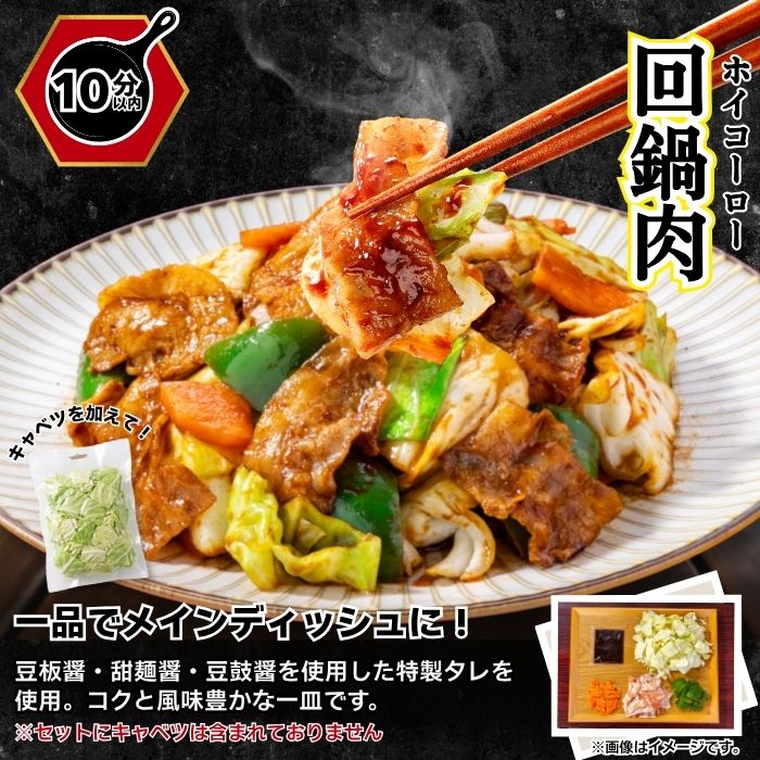 【クーポンご利用で50%OFF！11,200円⇒5,600円！期間限定SALE】バーミヤン 中華フライパン調理セット（7種11袋） / 冷凍食品 冷食 惣菜 お惣菜 簡単調理 おかず 弁当 グルメ ギフト まとめ買い お徳用　仕送り 単身赴任 おつまみ 夜食 軽食 外食 skylark-group-10000836 すかいらーく冷凍食品 楽天市場店 サンプル画像3