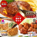 レトルト食品 詰め合わせ ハンバーグ ビーフ カレー 9食入 セット 自宅用 【送料無料 北海道 北東北 沖縄除く のし 包装不可 簡易梱包】 神戸開花亭 高級 レトルト 惣菜 おかず 温めるだけ 洋食 一人暮らし 仕送り 常温 福袋 レンジ対応 湯煎 母の日 2024