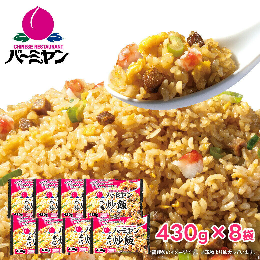 友盛貿易）ごま団子　小（芝麻球）　約27g×20個　友盛貿易　ごま団子　中華一品料理　中華料理　【冷凍食品】【業務用食材】【10800円以上で送料無料】