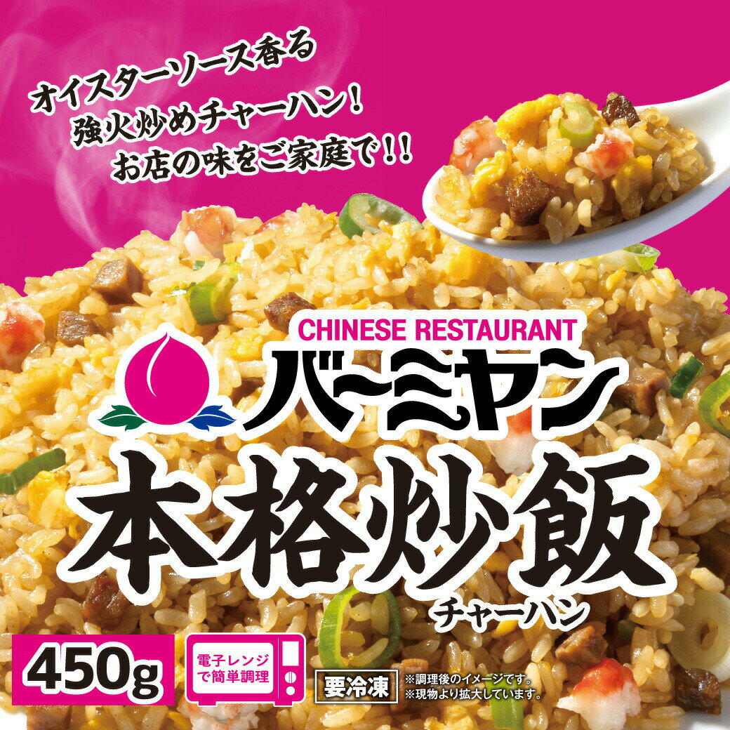 バーミヤン