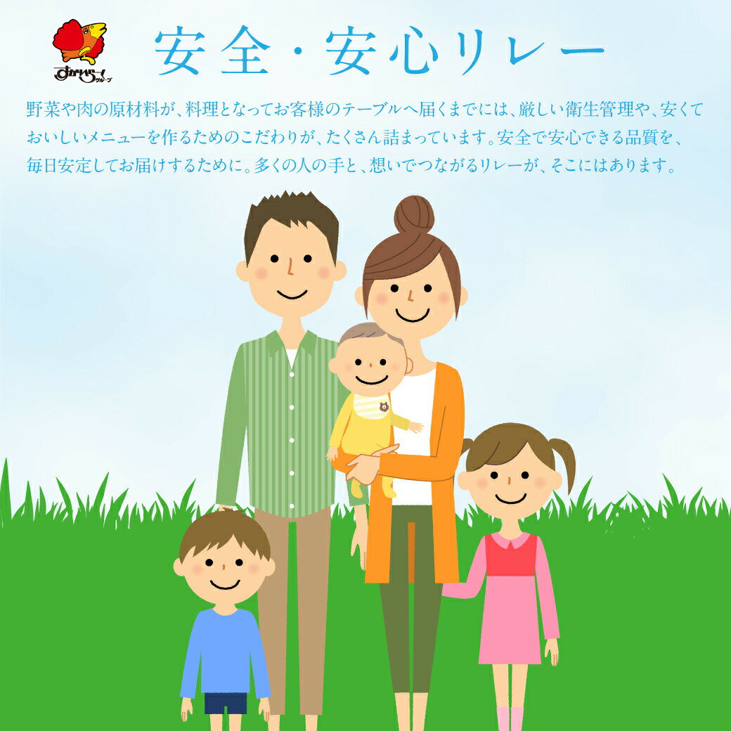 すかいらーく通販バーミヤン本格炒飯(8袋)冷凍