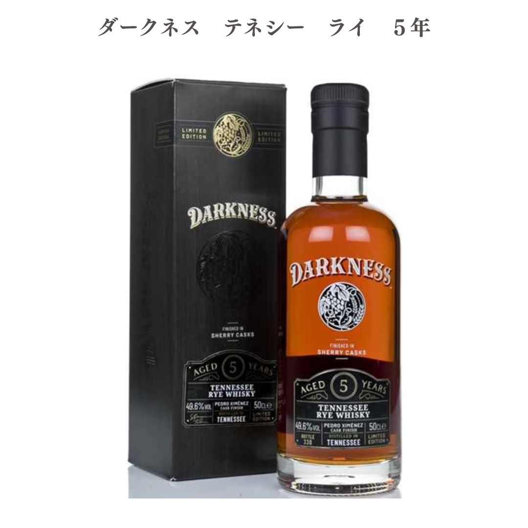 ダークネス テネシー ライ 5年 500ml 正規品 5052598256227