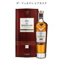 MACALLAN 【送料無料】【正規品】【化粧箱つき】ザ・マッカラン レアカスク　5010314301712