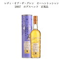 レディ・オブ・ザ・グレン　オーヘントッシャン2007　ホグスヘッド　正規品　whisky_1000-3