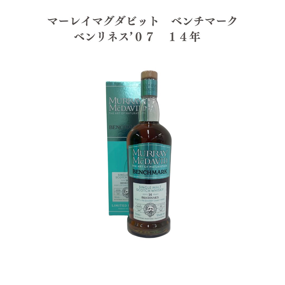 【送料無料】【正規品】【化粧箱付属】 マーレイマグダビット　ベンチマーク　ベンリネス’07　14年　　 700ml 5060353303543