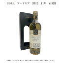 【送料無料】【正規品】【化粧箱つき】 BB&R アードモア 2012 11年 モルト シングルモルト シングルカスク 熟成 700ml ウイスキー ウィスキー ...