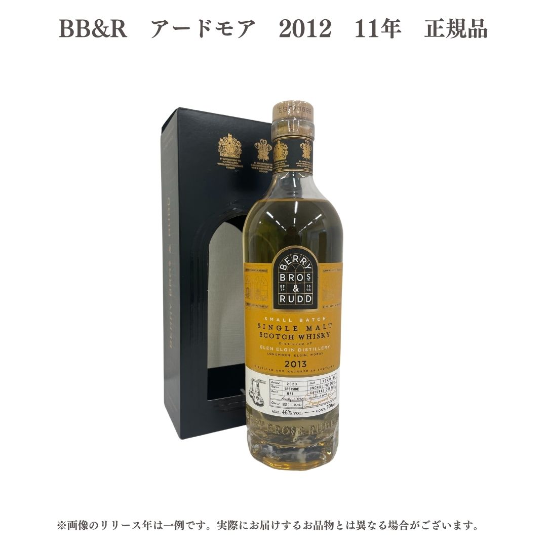 【送料無料】【正規品】【化粧箱付属】 BB&R　グレンエルギン　2013　10年 700ml 5010493078382