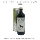 【送料無料】【正規品】【化粧箱付属】 アラン　マクリー・ムーア　カスクストレングス 700ml 5060044482793