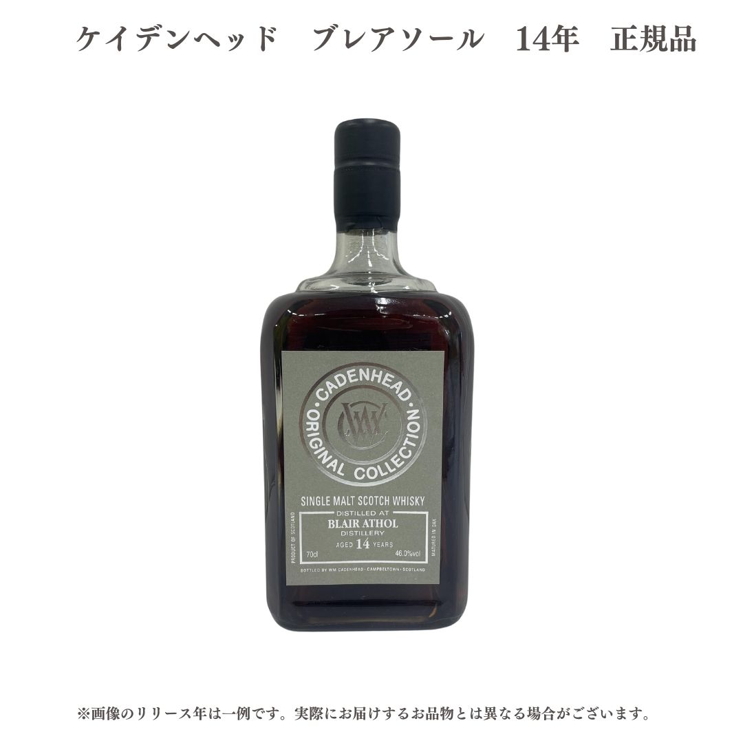 【送料無料】【正規品】 ケイデンヘッド　ブレアソール　14年 700ml 610854007140