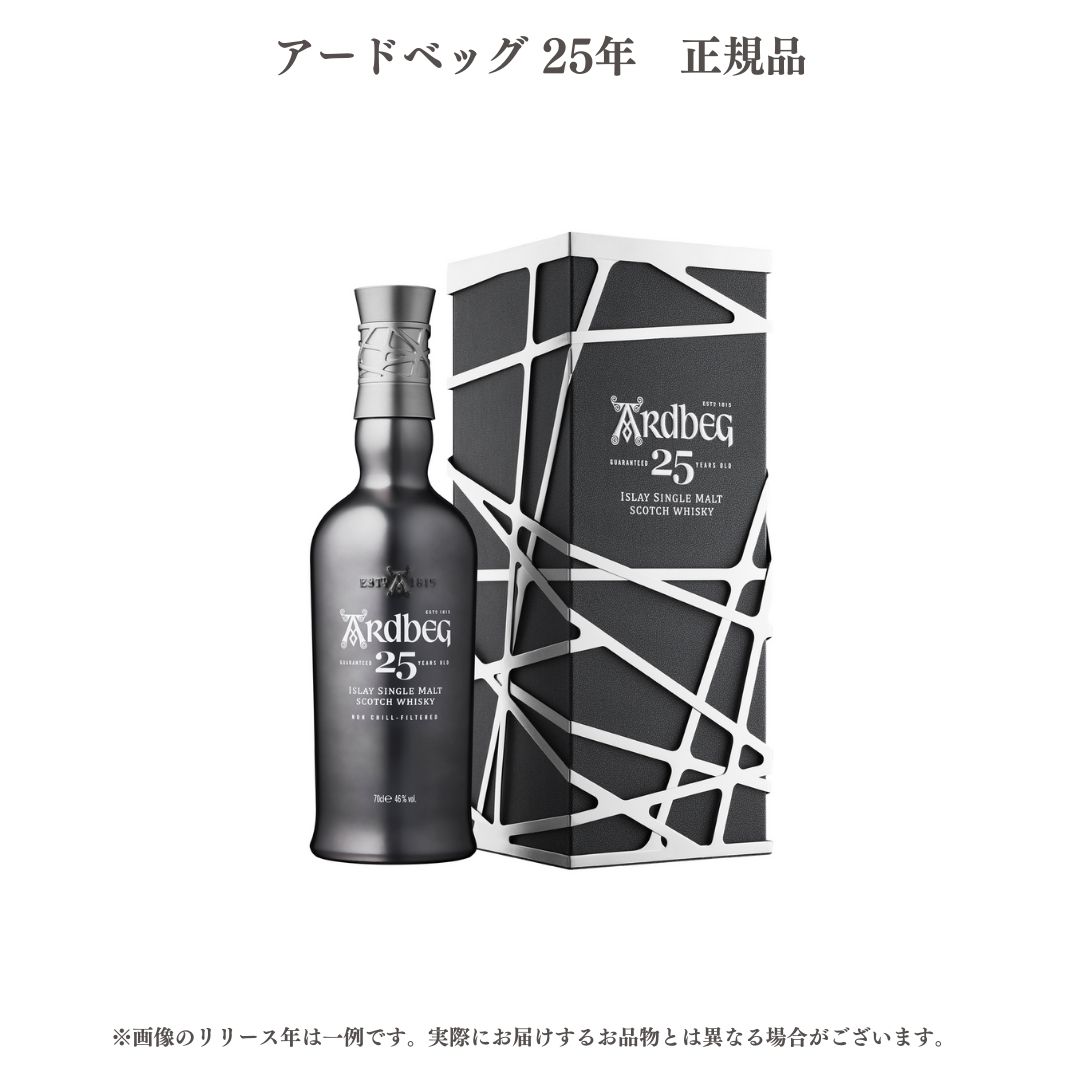 【送料無料】【正規品】【化粧箱付属】 アードベッグ 25年 700ml 5010494963977