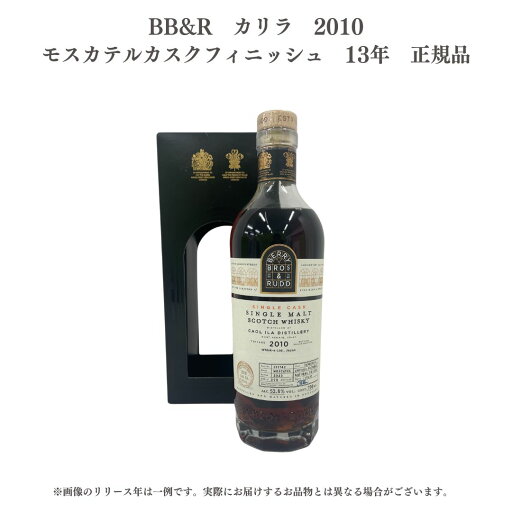 【送料無料】【正規品】【化粧箱つき】 BB&R カリラ 2010 モスカテルカスクフィニッシュ 13年 モルト シングルモルト シングルカスク 熟成 700ml ウイスキー ウィスキー ベリーブラザーズ&ラッド スコッチ スコッチウイスキー スコッチウィスキー ハイボール 5010493081856 【送料無料】【正規品】【化粧箱つき】 BB&R カリラ 2010 モスカテルカスクフィニッシュ 13年 モルト シングルモルト シングルカスク 熟成 700ml ウイスキー ウィスキー ベリーブラザーズ&ラッド スコッチ スコッチウイスキー スコッチウィスキー ハイボール 5010493081856
