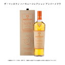 【送料無料】【正規品】【化粧箱つき】ザ・マッカラン ハーモニーコレクション アンバーメドウ シェリーオーク シェリー樽 モルト シングルモルト 700ml ウイ...