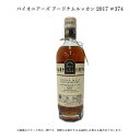 【送料無料】【正規品】BB&R ザ・パイオニアーズ アードナムルッカン2017 #374 モルト シングルモルト 熟成 700ml ウイスキー ウィスキー ベリ...