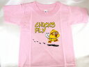 Pink Kids Fly Shirt@LbYTVc