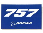 ボーイング 757 ブルーステッカー