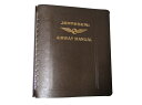 JEPPESEN AIRWAY MANUAL BINDER ジェプセン プレミアムレザー バインダー 2