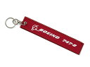 【Boeing 747-8 Remove Before Flight Keychain】 ボーイング 747 刺繍 キーチェーン