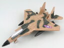 F-15ストライクイーグル（Stike Eagle）　 その1