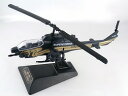 AH-1WX[p[RuiSuper Cobraj6