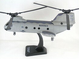 CH-46 シーナイト (Sea-Knight) 11 ヘリコプター ダイキャスト 1：55