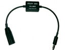 PILOT USA PA-88H Low to High Impedance Converter (Helicopter)