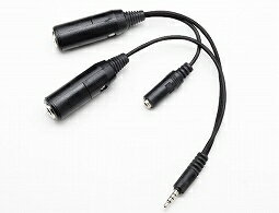PILOT USA PA-95 Headset Adapter for Vertex/YAESU PILOT USA PA-95 Headset Adapter for Vertex/YAESU