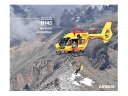 【Airbus H145 Poster】 エアバス ヘリコプター ポスター