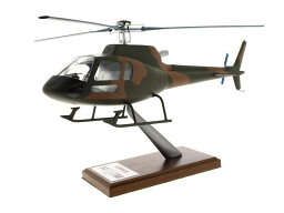 Airbus H125M 1/30 scale model エアバス ヘリコプター ダイキャスト