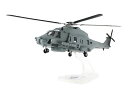 Airbus NH-90 NHF Gris marine livery 1/50 scale model GAoX wRv^[ _CLXg