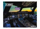 【Airbus A380 Cockpit View Poster】 エアバス コックピット ポスター