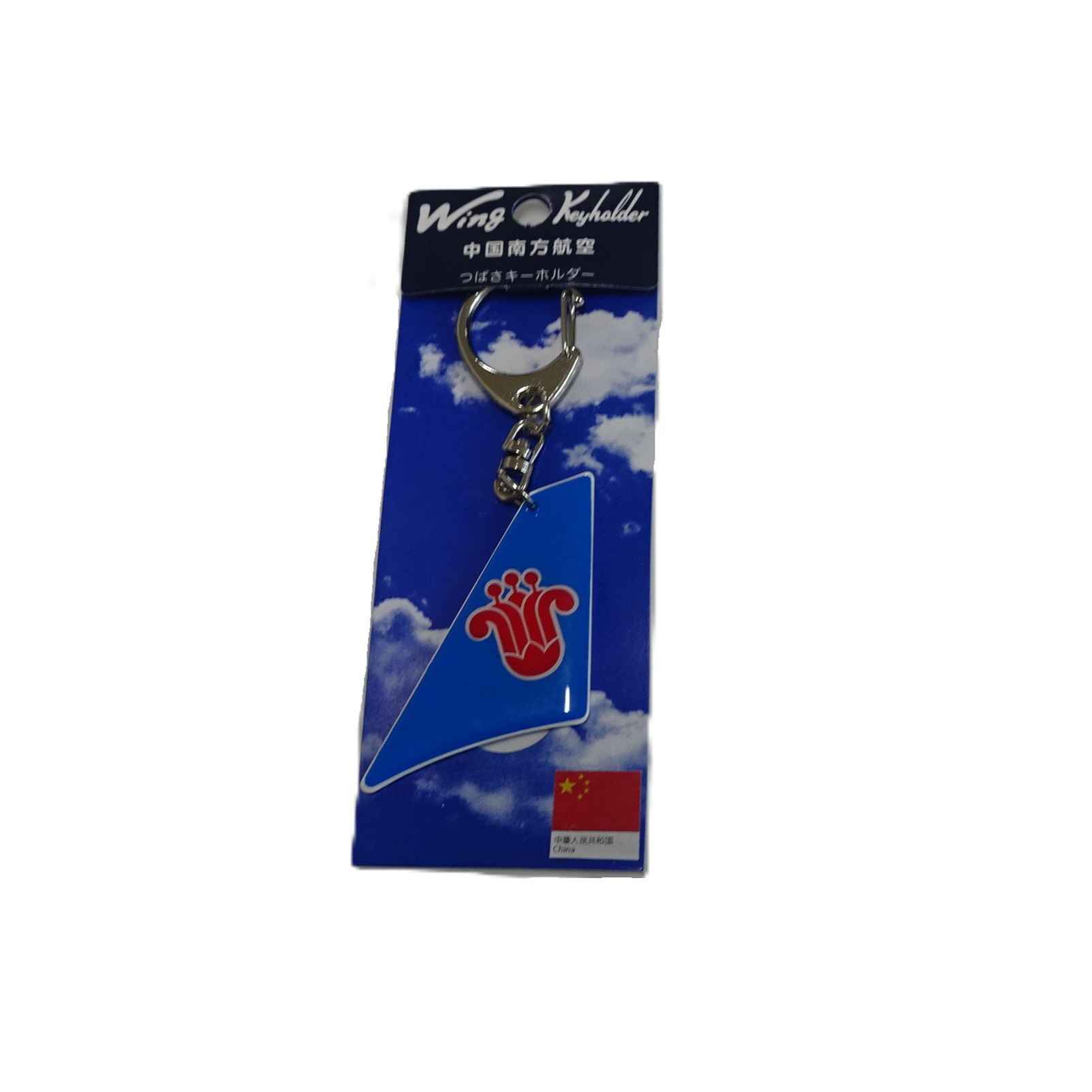 樂天商城 - 【Wing Keyholder】 つばさキーホルダー　中国南方航空
