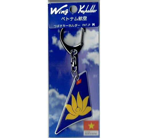 SKY LIFE with FLYING DOG㤨֡Wing Keyholder ĤФۥ٥ȥʥҶפβǤʤ660ߤˤʤޤ