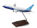 {[CO 737 MAX 7 Resin 1:100 Model _CLXg