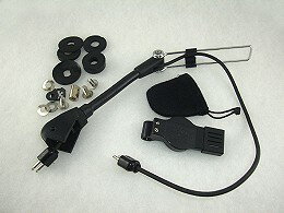 （デビッドクラーク）DAVID CLARK マイクブームキット （M-87用） (40688G-23)