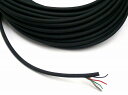 David Clark 4Conductor + Shield Cable