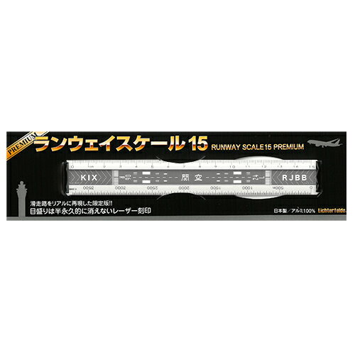 樂天商城 - ランウェイスケール15 プレミアム関空（ホワイト）