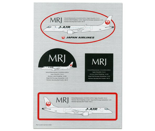 樂天商城 - JAL MRJ ステッカー
