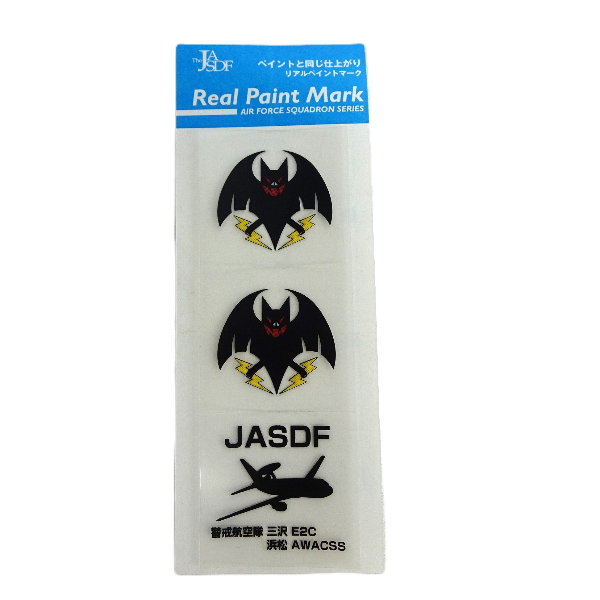 リアルペイントマーク　ステッカー　第8航空団