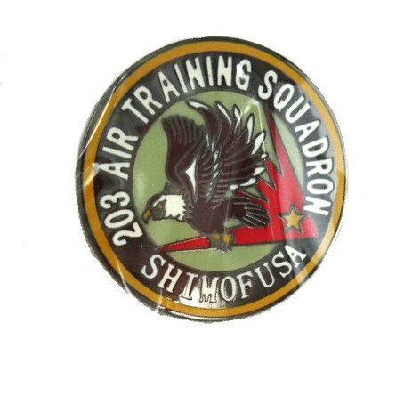 航空自衛隊 下総航空基地 第203教育航空隊 ピンバッチ